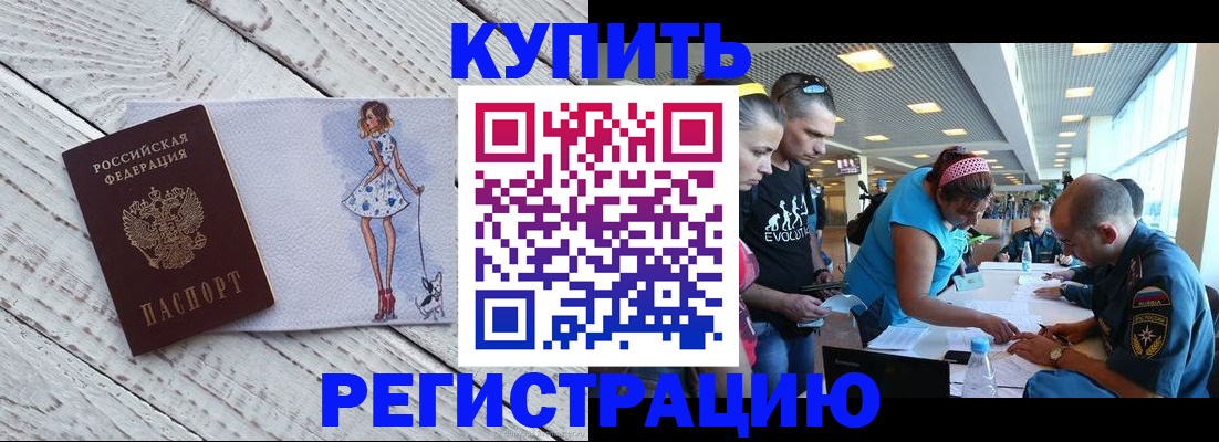 пропишу в квартире в Новом Осколе