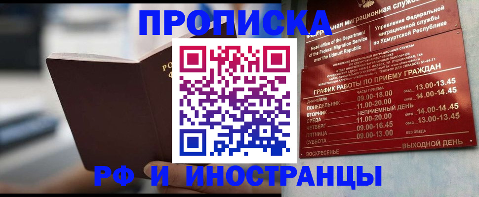 регистрация для дет. сада в Новом Осколе